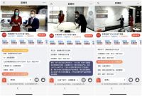 亿元大补贴 钜惠不聚会 | 东鹏瓷砖319总裁直播，惊喜大放送