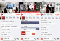 亿元大补贴 钜惠不聚会 | 东鹏瓷砖319总裁直播，惊喜大放送