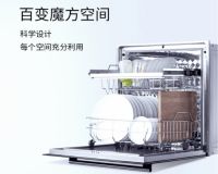 老板电器健康类厨电，和千万用户共克时坚决胜疫情阻击战