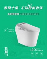 春风十里 不如植树有你