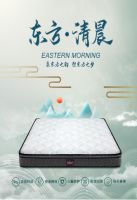 东方旭日起，清晨朝霞艳，穗宝与你齐心战“疫”