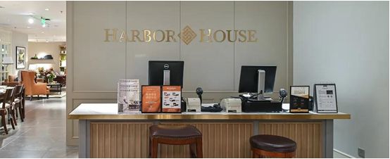 Harbor House | 诚邀盟友 · 同道共赢