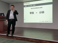 美勒电器2020代理商赢利模式直播发布会圆满成功