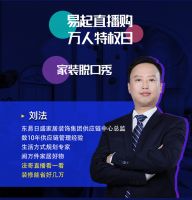 谢谢你们为我们拼过命，东易日盛向一线抗疫战士致敬