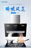 立省500元！法迪欧品牌日狂欢趴，爆款烟灶套餐仅999元