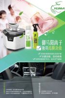 环境消毒不可将就 御马美立居详解如何科学消毒