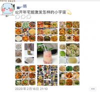 疫情之下，一种名叫“在家做饭”的生活方式正在兴起