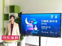 选择床垫有“度量衡”了！ 京东联合业界权威发布首个床垫优选标准