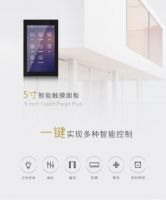 引爆全屏时代！GVS视声智能触摸面板大大大优惠