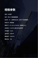 引爆全屏时代！GVS视声智能触摸面板大大大优惠