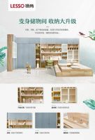 当宅家遇上榻榻米，这样的生活我打满分！