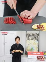 米其林大厨青睐的星级冰箱 东芝芝味冰箱获“特能装”之王