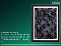 书香门地直播抢工厂  线上成交近6万单