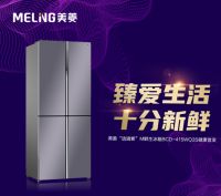 “琉璃紫”惊艳亮相 美菱M鲜生冰箱新品掀健康换代风潮