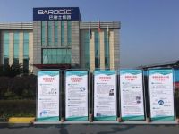 战疫情，稳经济！巴德士集团全面复工 势做百年涂企