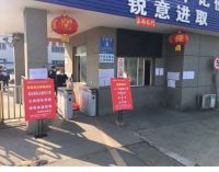 战疫情，稳经济！巴德士集团全面复工 势做百年涂企