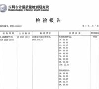 安吉尔生产KN95背后：口罩产业链一点都不简单