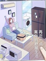 美的：用家电的另一种打开方式对待生活