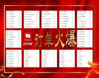 直播倒计时！ 德国美得丽《拯救睡眠》火热进行中！