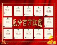 直播倒计时！ 德国美得丽《拯救睡眠》火热进行中！