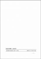 成都官宣：装修可以进场了！