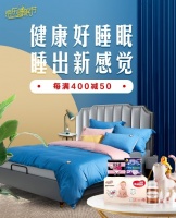 床垫大牌云集 床垫选购标准加持 京东睡眠节火力开启