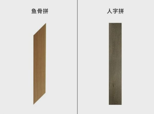 5种新潮木地板铺贴方法 让你家看起来就很贵