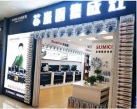 苏米厨集成灶成为25万方小考城项目厨电品牌供应商