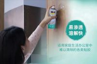 如何有效去除不干胶标签痕迹？