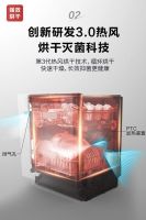 99.99%灭菌率，美的P30洗碗机洗消烘存护健康