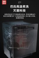 99.99%灭菌率，美的P30洗碗机洗消烘存护健康
