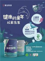 助力品质节，嘉宝莉海妮宝贝儿童漆挑战“品质90+”成功