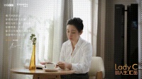 Lady C有话说：当职场女性换下西装、高跟鞋，卡萨帝给我AB面之外的人生！