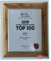2019金腾奖丨一然设计杨星滨作品获年度TOP100