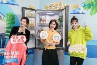 首创“脱口秀+用户云砍价”直播模式六十万网友围观净味标杆