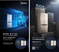 首创“脱口秀+用户云砍价”直播模式六十万网友围观净味标杆