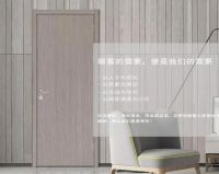 恭祝合力门业荣获“木门投资潜力十佳品牌”奖