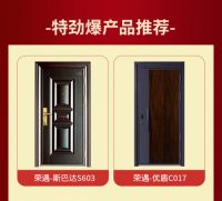 足不出户，在线抢工厂 | 德诺特直播抢购活动，抢先预告！