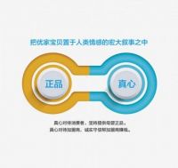 优家宝贝母婴店靠谱吗？怎么样？