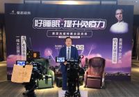 突破线下渠道壁垒，揭秘慕思直播逆势突围背后的真相！