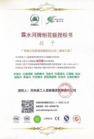 爱阁工房17年来坚持诚信服务，严守品质防线！