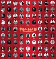 “2019第六届中国设计年度人物”网络投票通道正式开启！