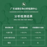 增“墙”免疫力 巴德士“净味抗菌”产品筑起健康盾牌