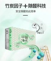 增“墙”免疫力 巴德士“净味抗菌”产品筑起健康盾牌