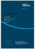 中国首个通过贝尔实验室气溶胶测试的地漏-MAGdrain万康磁