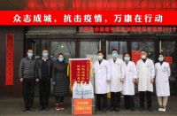 抗击疫情期间，万康磁悬浮地漏在行动！