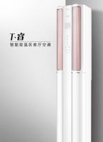 满屋春风关不住！TCL T睿空调用智慧柔风技术打造诗意生活