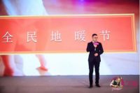 大事件|久盛地板全民地暖节第二季来了！