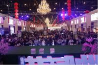 大事件|久盛地板全民地暖节第二季来了！