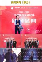 上海禾施设计11年26奖大回顾（2008年-2019年）